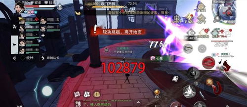 un游戏攻略 VS 纯白单机攻略游戏