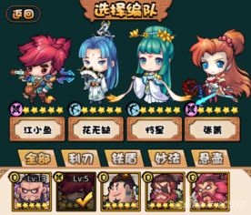 爆弹游戏攻略 VS 绝世战魂游戏卡牌攻略
