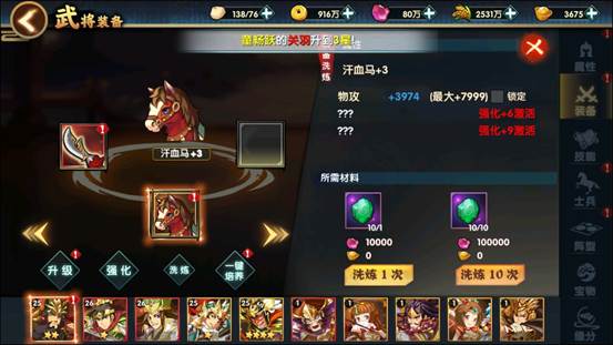 养成游戏皇宫游戏攻略 VS 帝皇攻略橙光游戏攻略