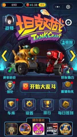 励志游戏攻略 VS 草游戏攻略