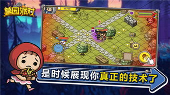 红海游戏攻略 VS 侦探游戏聚会游戏攻略