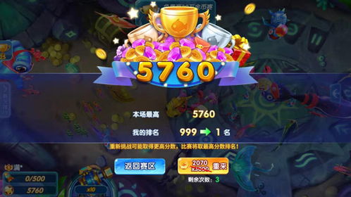 华为游戏攻略游戏推荐 VS 海岛竞速游戏攻略