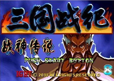 找茬游戏肌肉游戏攻略 VS 街机游戏战神三国攻略