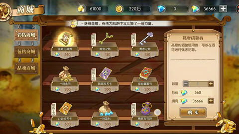 收纳小游戏冰箱游戏攻略 VS 海贼王四皇降临游戏攻略