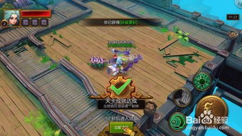 火炬寻找游戏攻略 VS 后宫游戏橙光游戏攻略