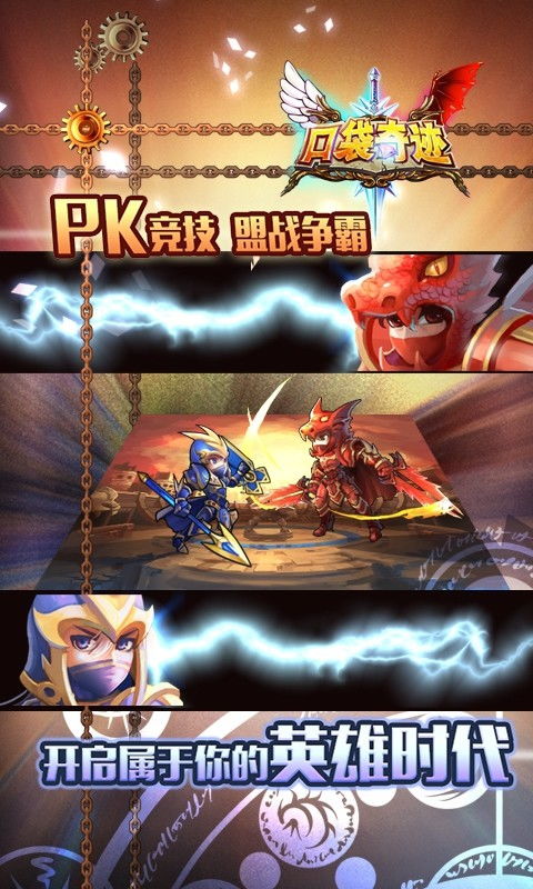 盛大游戏泡泡游戏攻略 VS 橙光游戏帝王游戏攻略