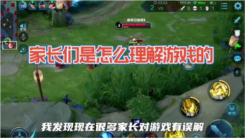 游戏灾害攻略 VS 训练场游戏视频大全攻略
