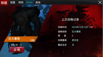 丧尸围城游戏第三关攻略 VS 唐县游戏攻略