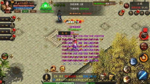 传奇游戏侵入现实游戏攻略 VS 游戏攻略服务