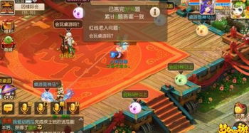结婚游戏红线游戏攻略 VS 游戏搬运攻略