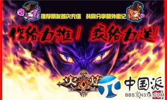 tradesman游戏攻略 VS 猫妖传橙光游戏破解攻略