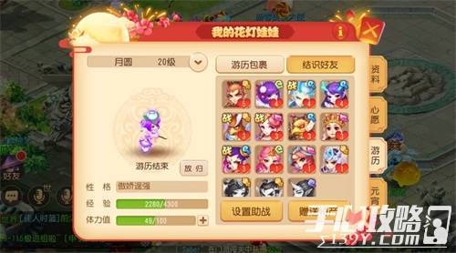 甜心2022游戏攻略 VS 极限游戏玩法攻略