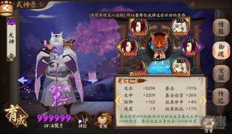 游戏王2第十九集攻略 VS 下雨天女孩游戏攻略