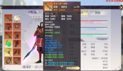 kaml游戏攻略 VS 新郎牵线游戏攻略