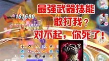 游戏琴音攻略 VS 熄灯游戏攻略