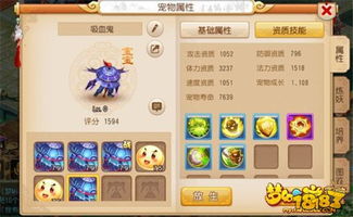 游戏痛并快乐游戏攻略 VS 寻找臭味游戏攻略