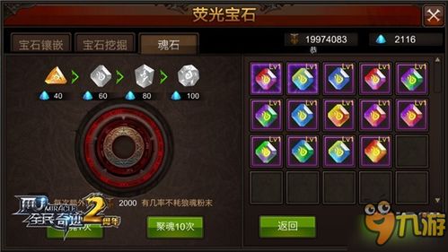 船舱游戏攻略 VS 游戏钻头游戏合成攻略