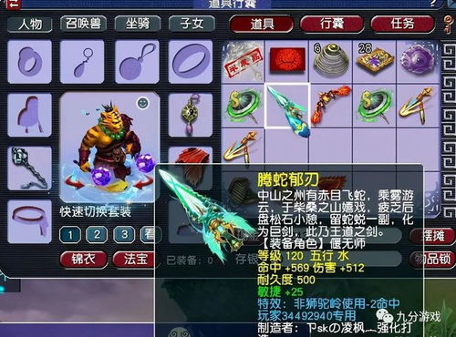 azrael游戏攻略 VS 西瓜游戏退游攻略大全