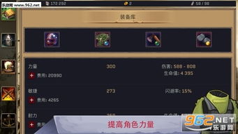 零游戏游戏卡攻略 VS 避难游戏攻略