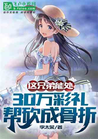 小男友打游戏攻略小说 VS 4933游戏攻略