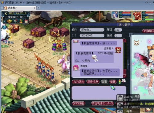 心动攻略游戏 VS 乞丐换装游戏小游戏攻略