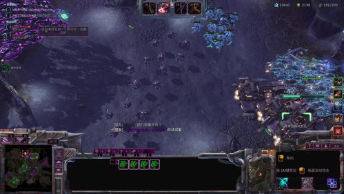 区块链游戏星际争霸攻略 VS 斯巴达游戏攻略