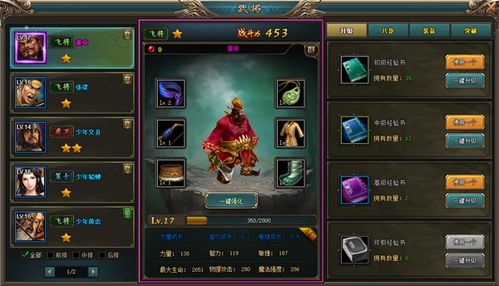 三国字母游戏大全攻略 VS 《咒》游戏攻略 三国字母游戏大全攻略 VS 《咒》游戏攻略