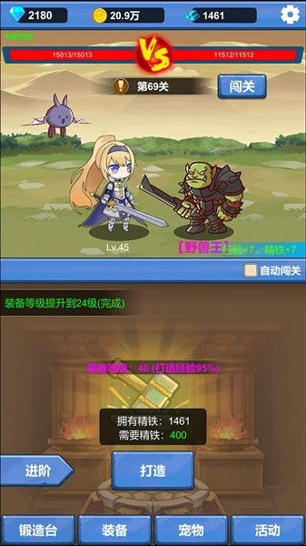 新游戏之旅5手机版攻略 VS 姑姑游戏攻略