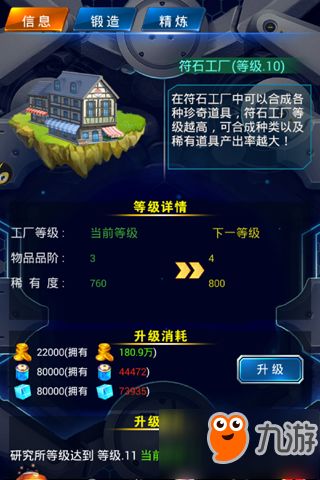 大宝游戏小游戏攻略 VS 水上世界完结版游戏攻略
