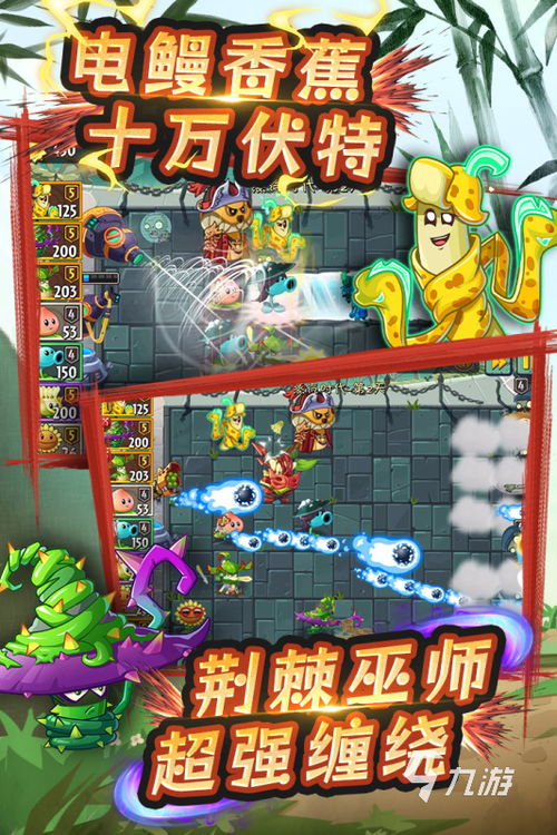 trove游戏攻略 VS 疯狂大脑游戏攻略