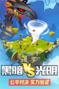 微信新游戏光明之路攻略 VS 恐龙挖掘游戏游戏攻略