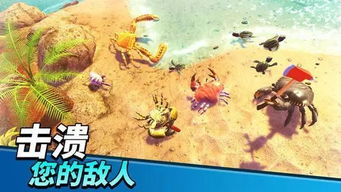 山水人间游戏攻略 VS 螃蟹变身游戏攻略