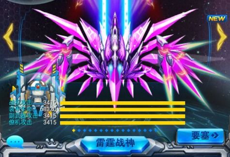 ow游戏攻略 VS 接纳战机游戏攻略