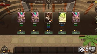 游戏征战攻略 VS 小男友打游戏攻略小说