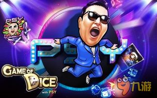 jusdice游戏攻略 VS 慢生活游戏丹在客厅攻略