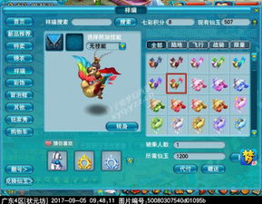 food游戏攻略 VS 飞天鹦鹉游戏攻略