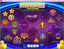 毛毛游戏攻略 VS wsc游戏攻略