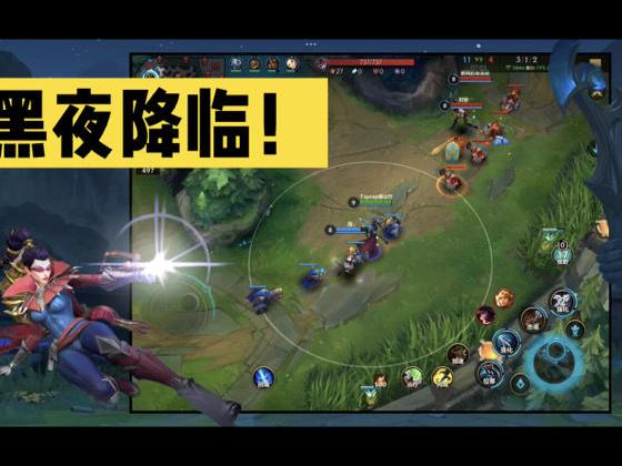 英雄游戏攻略教程 VS 游戏攻略058