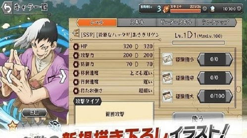 dr游戏攻略 VS 冰岛羁绊游戏攻略