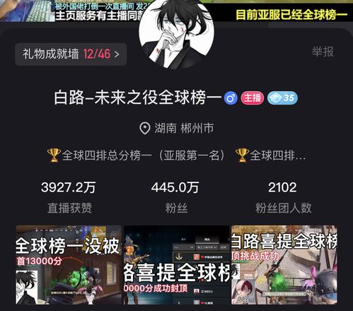 primal游戏攻略 VS 贪吃蛇吃地球小游戏攻略