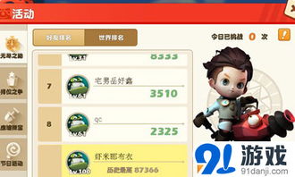 游戏FTL攻略 VS 游戏怪物攻略