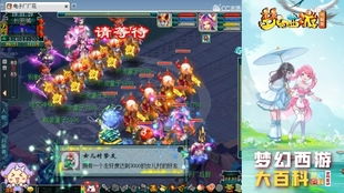 史瑞克游戏通关攻略 VS 桃子老王游戏攻略
