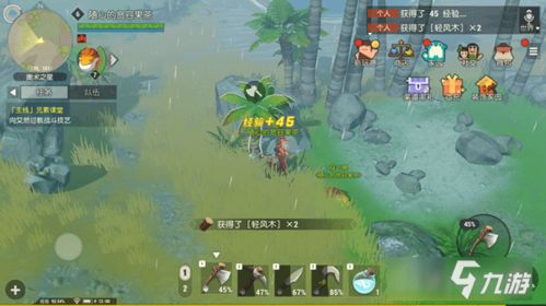 硬核攻略游戏 VS pacific游戏通关攻略