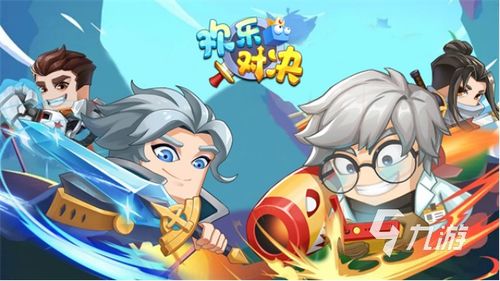 游戏之神双人游戏攻略 VS 小游戏换装合成游戏攻略