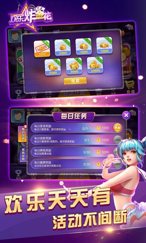 神游戏游戏攻略 VS 小游戏击败疫情攻略攻略
