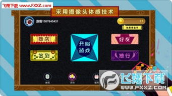 蛇蛇游戏游戏攻略 VS 逃脱游戏飞行岛攻略大全
