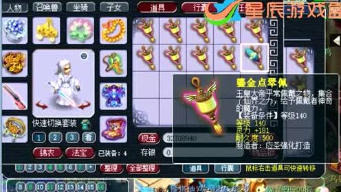 盒子梦境游戏攻略 VS 游戏盒子游戏攻略视频