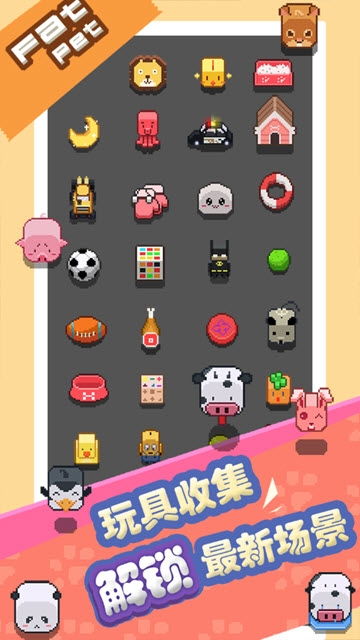 游戏eto攻略 VS 新年游戏跨栏游戏攻略