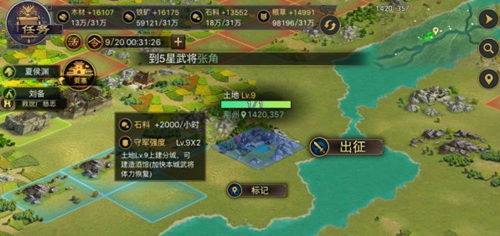 攻略全球游戏 VS 趣味游戏率土之滨攻略