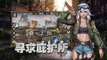 末世之小兵逆袭游戏攻略 VS godjob游戏攻略